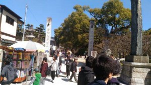 Dazaifu 3