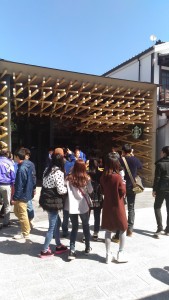 Dazaifu Starbucks (2)